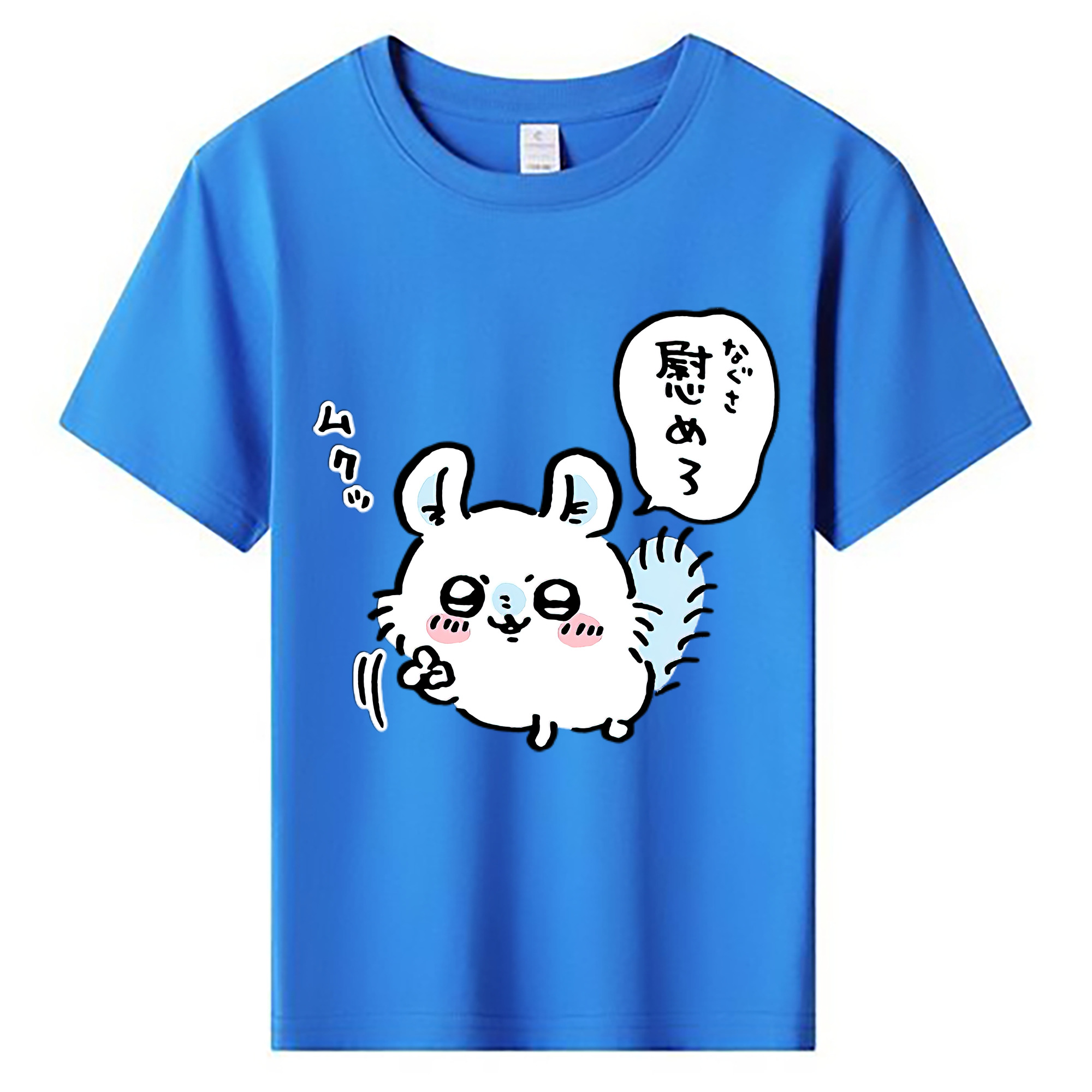 （画像用） ちいかわ モモンガ Chii-kawa Momonga 綿100％キッズTシャツ（フロントプリント）
